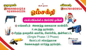 images-16-1