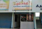 OHM SAKTHI ELECTRICALS & PLUMING