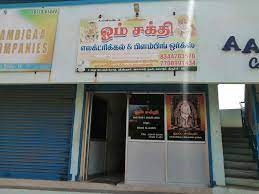 OHM SAKTHI ELECTRICALS & PLUMING