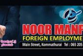 Noor Manpower Service