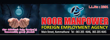 Noor Manpower Service
