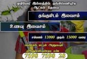 OHM JAIKRISHNA MANPOWER SERVICES