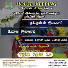 OHM JAIKRISHNA MANPOWER SERVICES
