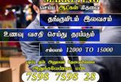 OHM JAIKRISHNA MANPOWER SERVICES
