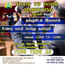 OHM JAIKRISHNA MANPOWER SERVICES