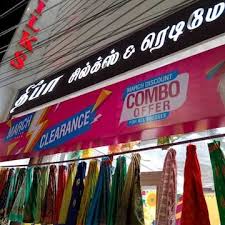 DEEPA SILKS AND READYMADES
