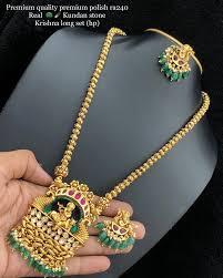 Sri Rajamani Jewellery