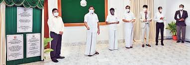 Government District Headquarters Hospital (GH Ariyalur)