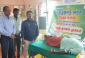 Government District Headquarters Hospital (GH Ariyalur)