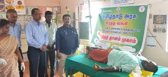 Government District Headquarters Hospital (GH Ariyalur)