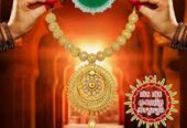 SMS Jewellery