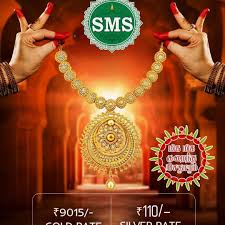 SMS Jewellery