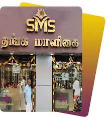 New Karunamurthi Thanga Mazhigai – Where Tradition Meets Purity