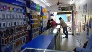 Sangeetha Gadgets – Chengalpattu District