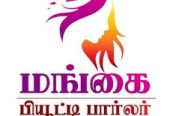 Mangai Beauty Parlour