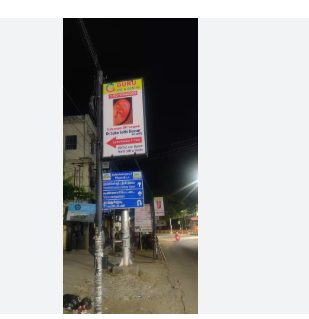Dr. Suba Jothi Kumar (GURU ENT Clinic): Expert ENT Care in Tirunelveli