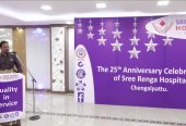 Sree Renga Hospital
