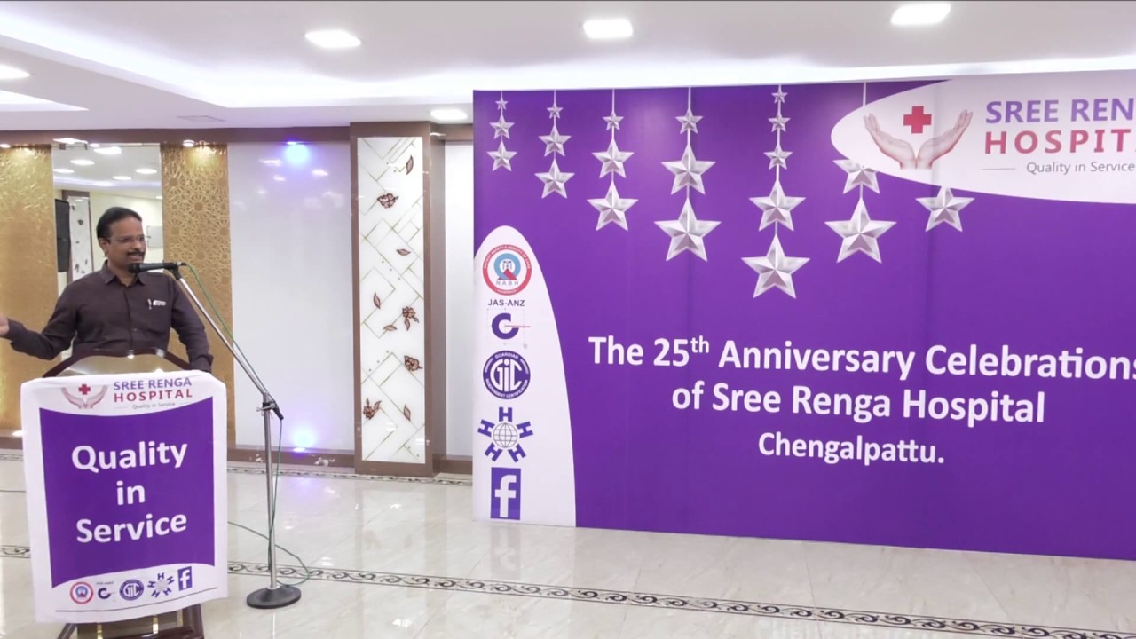 Sree Renga Hospital
