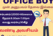 NRG Recruiter Madurai – Your Gateway to Career Success