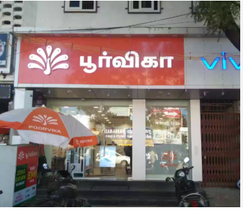 poorvika mobiles pvt ltd