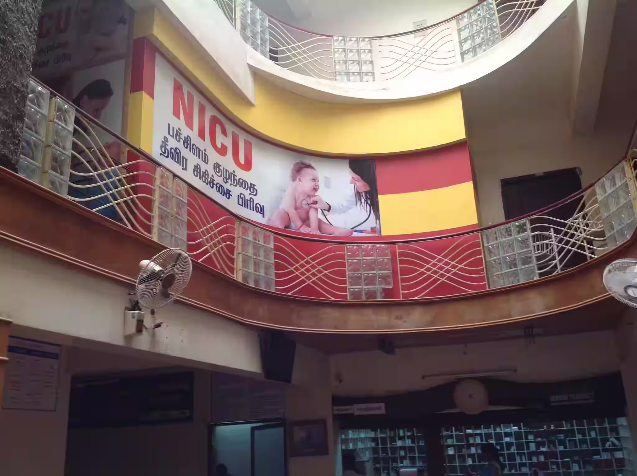 Sisu Hospital India Ltd – Salem’s Trusted Multispecialty Healthcare Destination