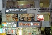 Adyar Star Aayush
