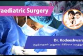Sakthi Nursing Home – Nagapattinam | Trusted Multispeciality Healthcare with Compassion