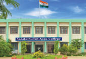 Quality Education, Bright Future – Sadakathullah Appa College