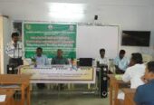 District Institute of Education and Training