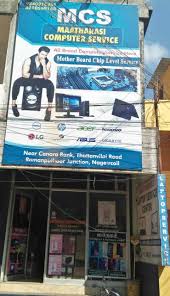 🖥️ Maatharasi Computer Service – Reliable Tech Repairs & Accessories in Kanyakumari!