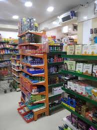 Anbu Supermarket,