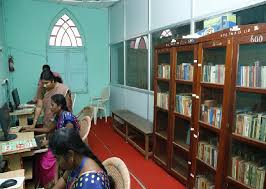 Government College of Education