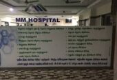 Trusted Multispeciality Hospital in Ariyalur – MM Specialty Hospital