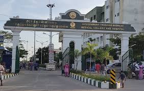 Government Tiruvannamalai Medical