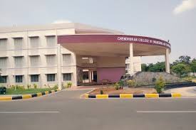 Chendhuran College of Engineering and Technology