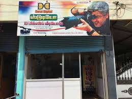 DD Studio 