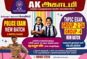 AK Academy – Your Gateway to Success in Competitive Exams