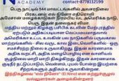 Empowering Careers at Ariyalur Testing and Training Academy