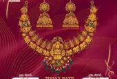 Kandan Jewellery 