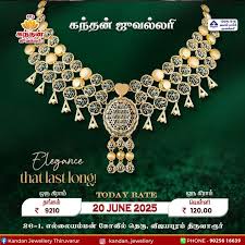 Kandan Jewellery 