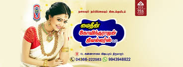 MYDEEN GOVINDARAJAN JEWELLERS