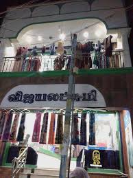 Trendy & Affordable Fashion at Vijayalakshmi Readymades