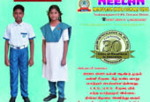 Neelan Matriculation Higher Secondary School