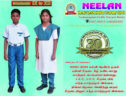 Neelan Matriculation Higher Secondary School