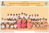 Maharishi Vidya Mandir School (CBSE)