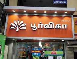 Poorvika Mobiles & Electronics – Thanjavur’s Trusted Tech Destination!