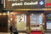 Subathra Jewellers, Kovilpatti (Thoothukudi District)