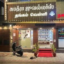 Subathra Jewellers, Kovilpatti (Thoothukudi District)
