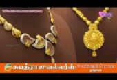 Subathra Jewellers, Kovilpatti (Thoothukudi District)