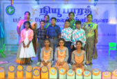 New Bharath Matriculation Higher Secondary School